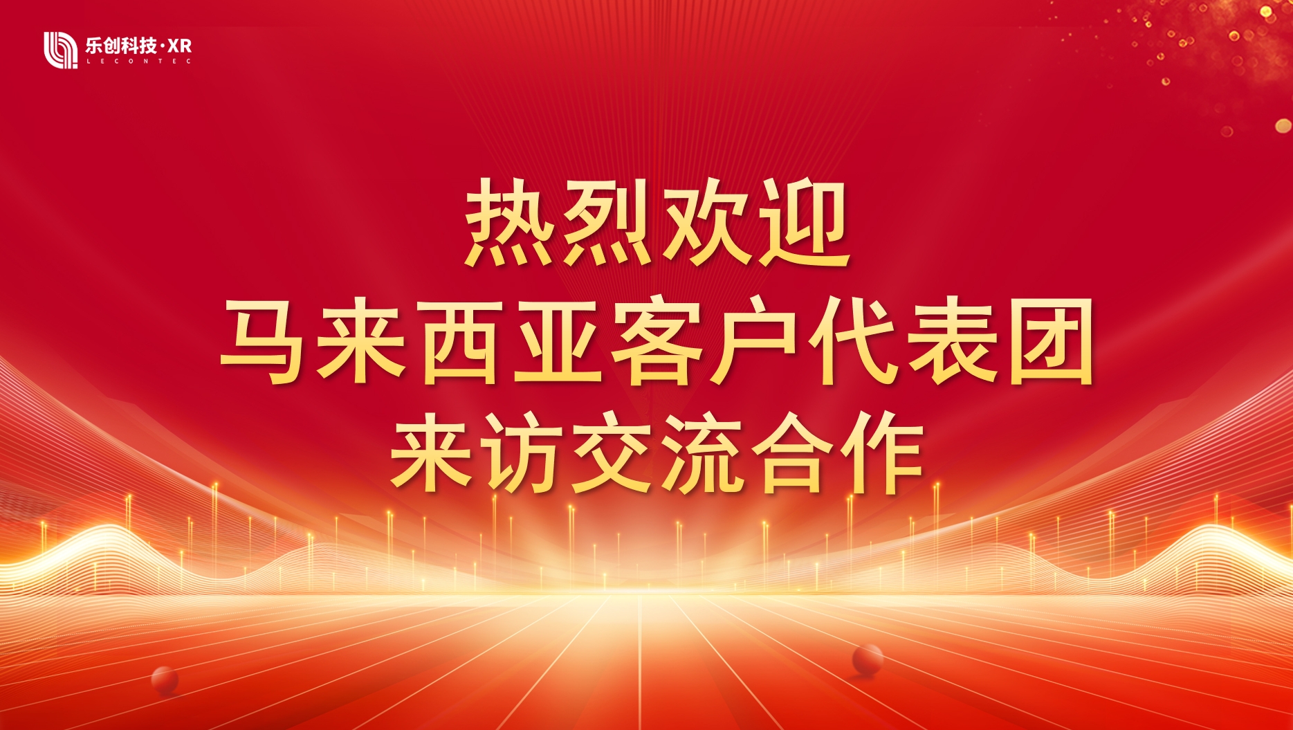 微信截图_20250620084849.png 微信截图_20250620084849.png